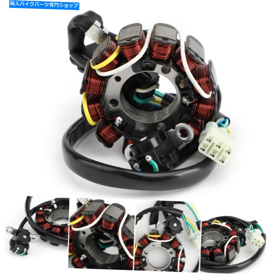 Magnetos ホンダCRF450 CRF 450 R 15-16オフロード31120-Men-A91 USのマグネトステーターコイル Magneto Stator Coil For Honda CRF450 CRF 450 R 15-16 Off-Road 31120-MEN-A91 US【並行輸入品】