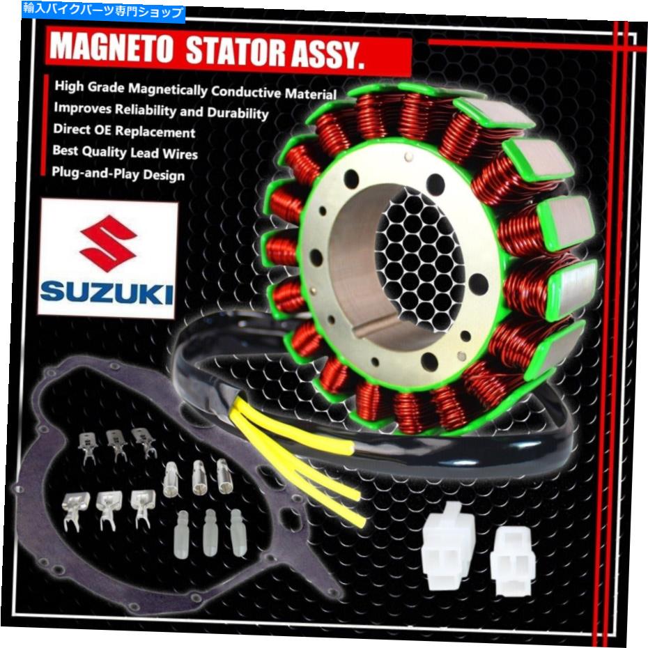 Magnetos 03-07 SV 1000リードマグネトコイルジェネレーターOEステーターアッセイ +ガスケット32101-16G00 FOR 03-07 SV 1000 LEAD MAGNETO COIL GENERATOR OE STATOR ASSY +GASKET 32101-16G00【並行輸入品】