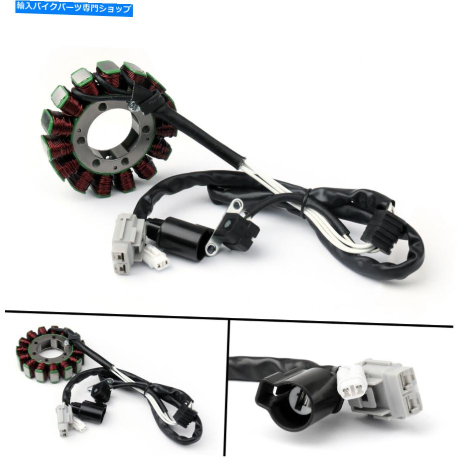 Magnetos ヤマハYXM700バイキングEPS 700 YXR700 RHINO用のマグネトジェネレーターステーターコイル Magneto Generator Stator Coil For Yamaha YXM700 Viking EPS 700 YXR700 Rhino【並行輸入品】