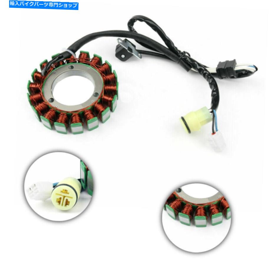Magnetos Magneto Generator Stator Coil Fit for Hisun Motors Corp Vector 450 16-17 1セット Magneto Generator Stator Coil Fits For Hisun Motors Corp Vector 450 16-17 1 Set【並行輸入品】|Us Custom Parts Shop USDM