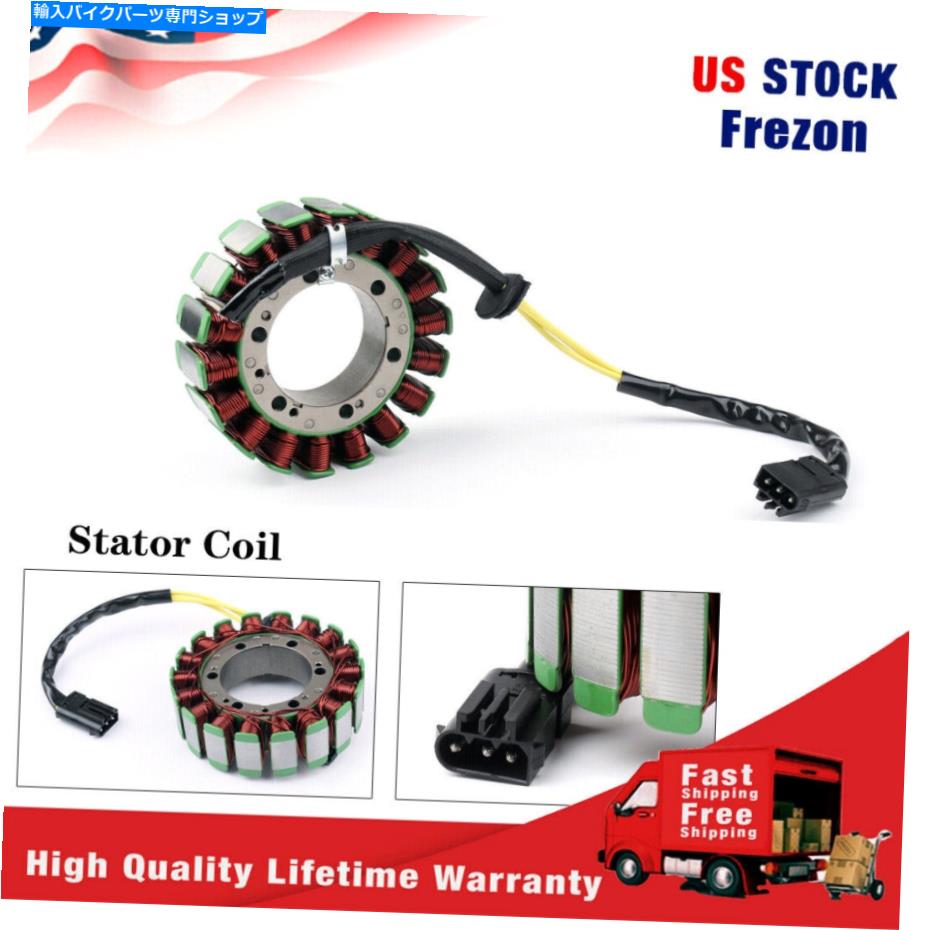 Magnetos Magneto Generator Stator Coil FOT BMW G650GS 11-15 F650GS 99-07 F650CS 00-05 Magneto Generator Stator Coil Fit For BMW G650GS 11-15 F650GS 99-07 F650CS 00-05【並行輸入品】｜Us Custom Parts Shop USDM