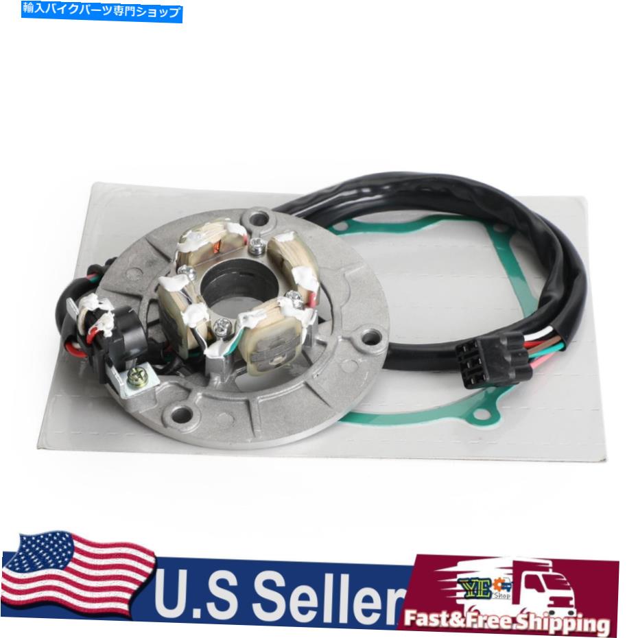 Magnetos ヤマハYZ 450 F YZ450F 2003 2004 2004 2005のマグネトステータージェネレーターYZ 450 F YZ450F 2003 Magneto Stator Generator w/Gasket For Yamaha YZ 450 F YZ450F 2003 2004 2005【並行輸入品】