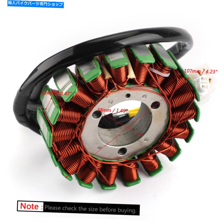 Magnetos スズキSV650 / ABS 2017-2020 SFV650 2009-2015に適したマグネトジェネレーターステーターフィット Magneto Generator Stator Fit for Suzuki SV650 / ABS 2017-2020 SFV650 2009-2015【並行輸入品】|Us Custom Parts Shop USDM
