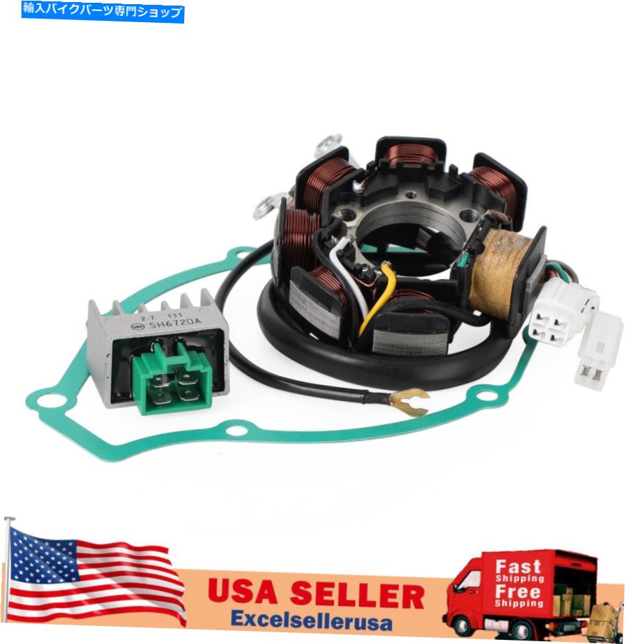Magnetos レギュレータマグネトステーターヤマハTT-R 125 E L LE LWE 03-22 UE用のガスケットキット Regulator Magneto Stator Coil Gasket Kit For Yamaha TT-R 125 E L LE LWE 03-22 UE【並行輸入品】