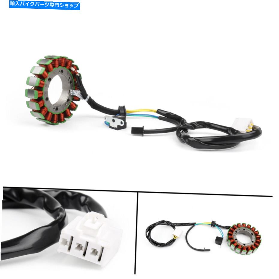 Magnetos マグネトジェネレーターエンジンステータースズキAN650バーグマン650 2003-12 T8に適しています Magneto Generator Engine Stator Coil Fit For Suzuki AN650 Burgman 650 2003-12 T8【並行輸入品】