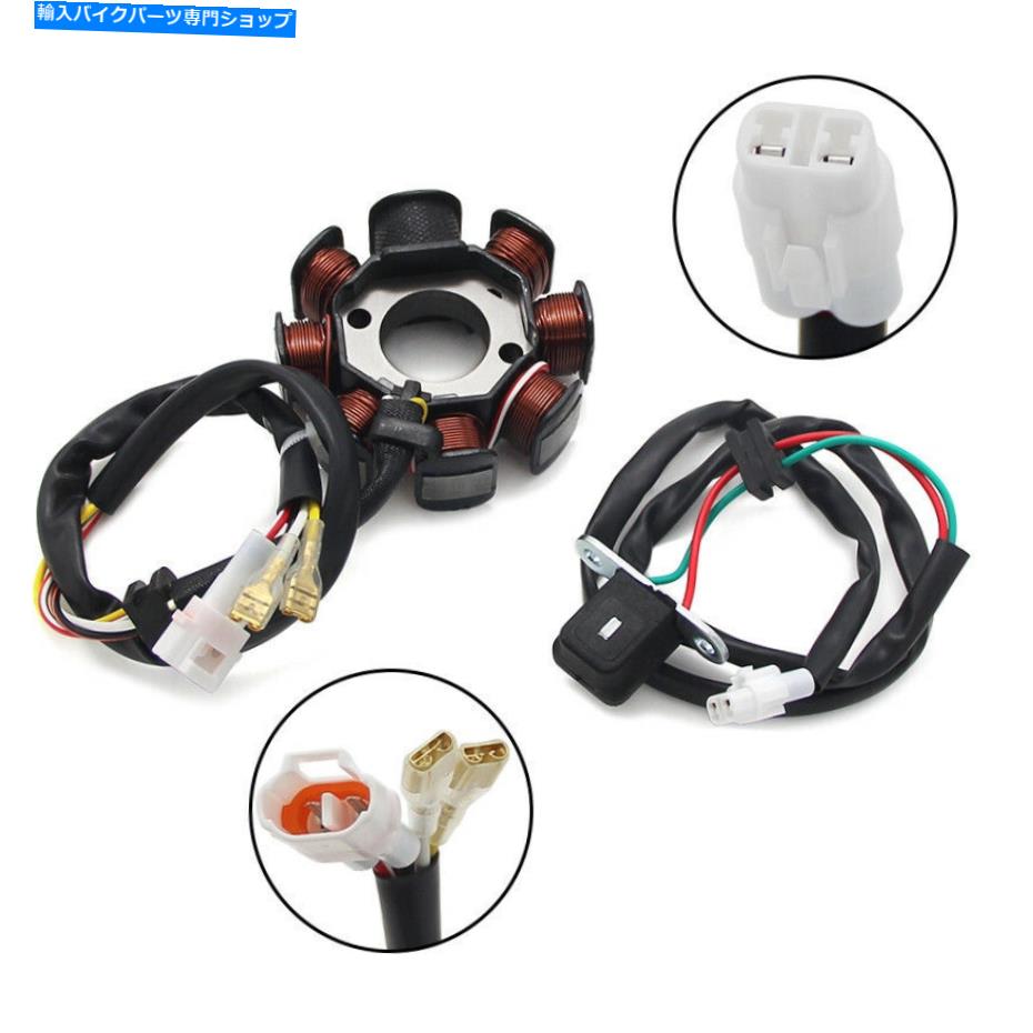 Magnetos ベータRR 4T 350レーシング450 2T 250 400ファクトリー用マグネトジェネレーターステーターコイル Magneto Generator Stator Coil for Beta RR 4T 350 Racing 450 2T 250 400 Factory【並行輸入品】