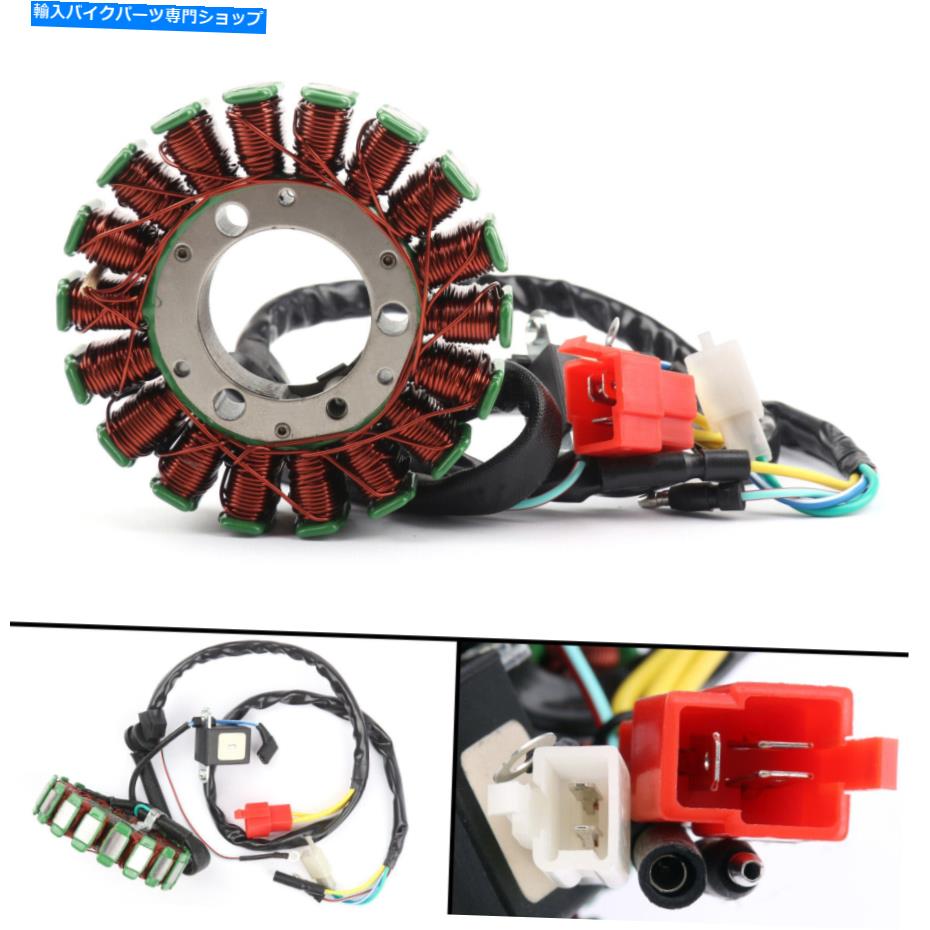 Magnetos マグネトジェネレーターステーターコイルはホンダNX250 AX-1 88-1993 NX2502 1990/1993 CPに適合します Magneto Generator Stator Coil Fits Honda NX250 AX-1 88-1993 NX2502 1990/1993 CP【並行輸入品】