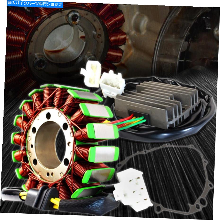 Magnetos Emusa OE Magneto Coil Stator+電圧整流器+ガスケット01-06ホンダCBR600 F4I eMUSA OE Magneto Coil Stator+Voltage Rectifier+Gasket for 01-06 Honda CBR600 F4i【並行輸入品】
