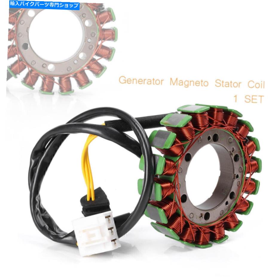 Magnetos ホンダCBR900RR CBR929RR 2000-2001用のオートバイ発電機マグネットステーターコイル Motorcycle Generator Magneto Stator Coil for Honda CBR900RR CBR929RR 2000-2001【並行輸入品】｜Us Custom Parts Shop USDM