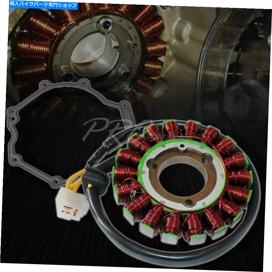 Magnetos emusa oe stator assy/magnetoジェネレーター+ガスケットキット06-17 GSXR-600/750 K6-K0/L1-L7 eMUSA OE Stator Assy/Magneto Generator+Gasket Kit 06-17 GSXR-600/750 K6-K0/L1-L7【並行輸入品】 43,544円