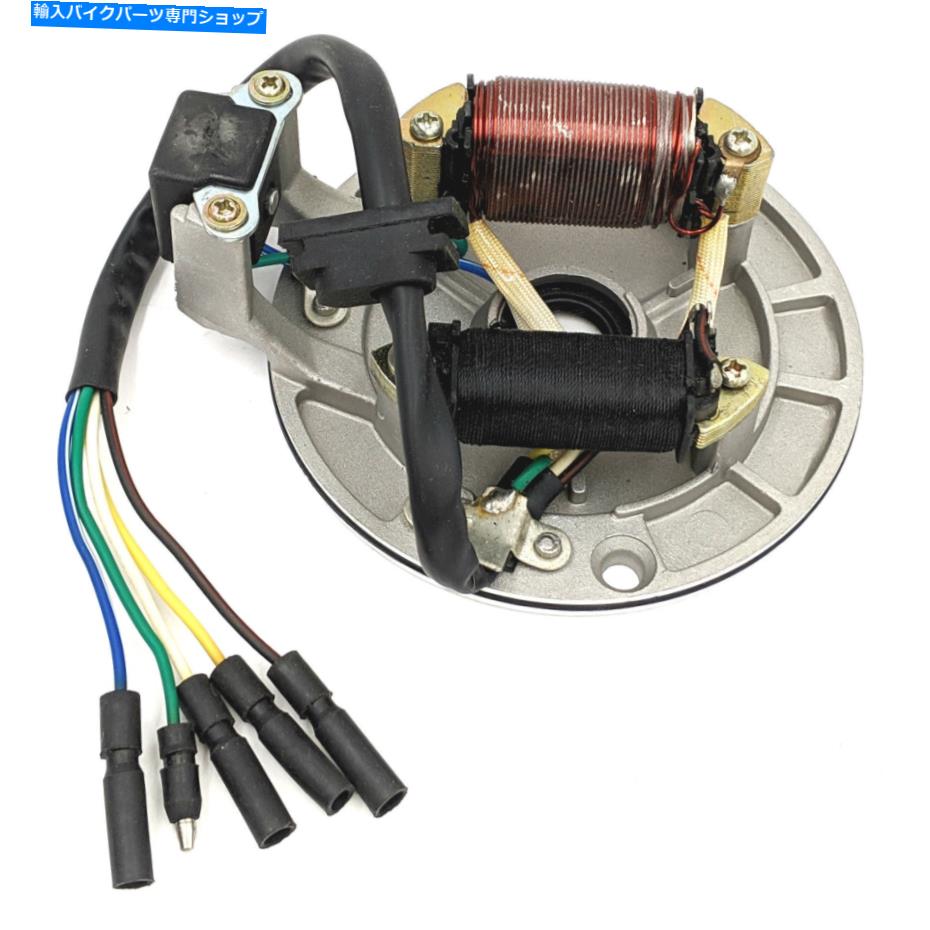 Magnetos イグニッションステーターマグネトプレートCRF XR 50ピットバイクSDG SSR TAOTAO BAJA 50 70 125 IGNITION STATOR MAGNETO PLATE CRF XR 50 Pit Bike SDG SSR Taotao Baja 50 70 125【並行輸入品】