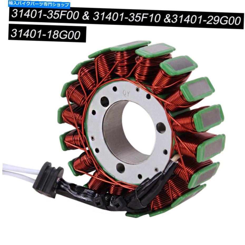 Magnetos Suzuki GSXR600 GSXR750 GSXR1000 00-2005のマグネトジェネレーターエンジンステーターコイルコイル Magneto Generator Engine Stator Coil For Suzuki GSXR600 GSXR750 GSXR1000 00-2005【並行輸入品】