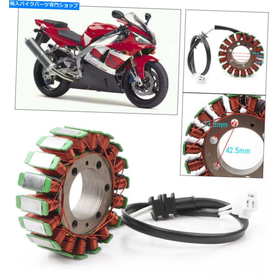 Magnetos オートバイマグネットエンジンステータージェネレーターコイルフィットヤマハYZF R1 1999 2000 2001 Motorcycle Magneto Engine Stator Generator Coil Fit Yamaha YZF R1 1999 2000 2001【並行輸入品】