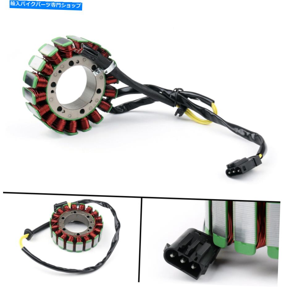 Magnetos BMW F650GS 09-14 F700GS 13-14 F GS S R GT用のマグネトジェネレーターステーターコイル Magneto Generator Stator Coil For BMW F650GS 09-14 F700GS 13-14 F GS S R GT【並行輸入品】｜Us Custom Parts Shop USDM