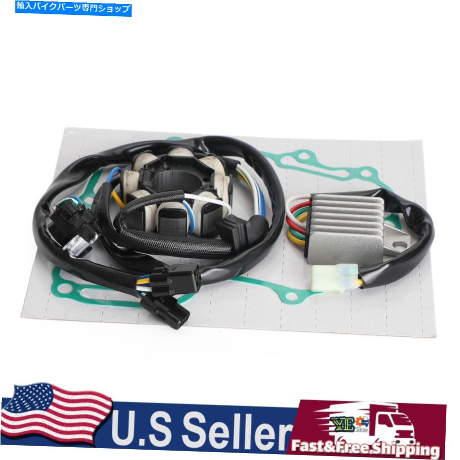 Magnetos レギュレータマグネトステーターコイルガスケットキットホンダCRF 250 X ME11 2004-2019 YU Regulator Magneto Stator Coil Gasket Kit For Honda CRF 250 X ME11 2004 - 2019 YU【並行輸入品】