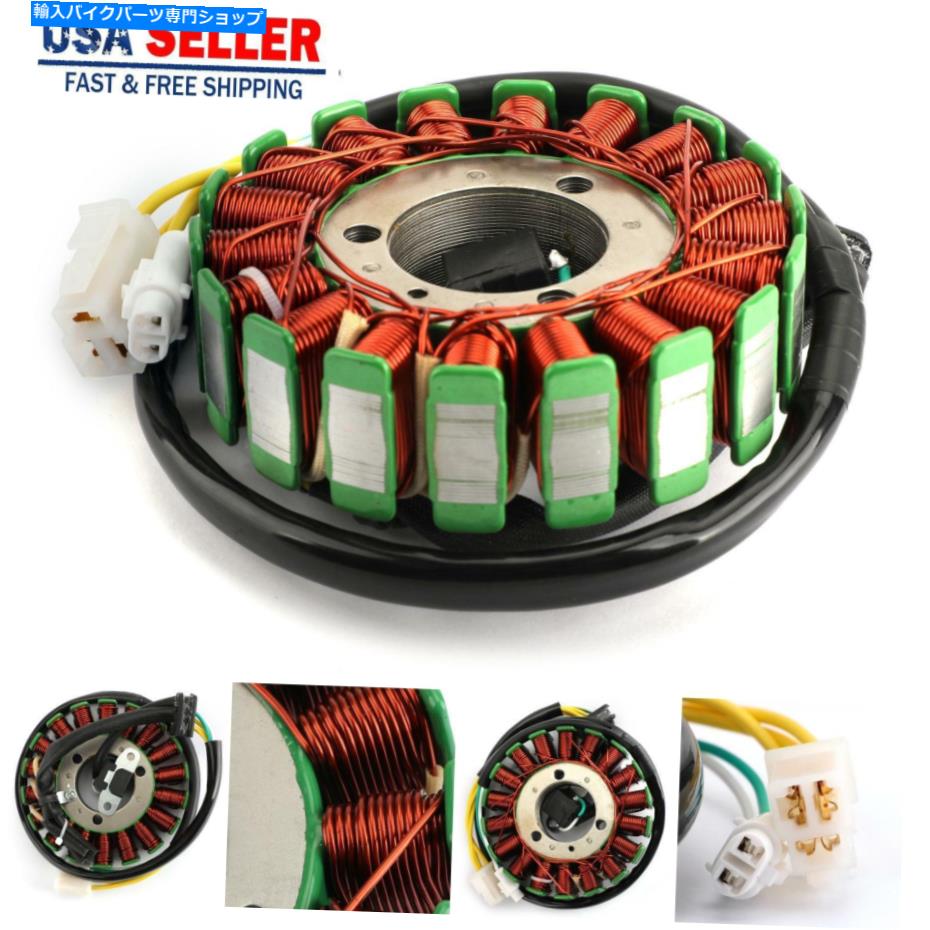 Magnetos スズキSV650 / ABS 2017-2020 SFV650 2009-2015に適したマグネトジェネレーターステーターフィット Magneto Generator Stator Fit for Suzuki SV650 / ABS 2017-2020 SFV650 2009-2015【並行輸入品】