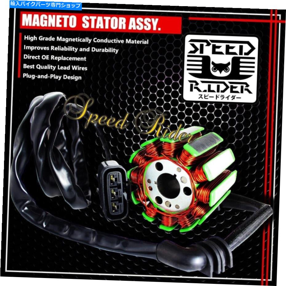 Magnetos 2004年から2008年のヤマハR1/-15 FZ1 FZ8鉛マグネトコイルジェネレーターOEステーターアッセイ FOR 2004-2008 YAMAHA R1/-15 FZ1 FZ8 LEAD MAGNETO COIL GENERATOR OE STATOR ASSY【並行輸入品】