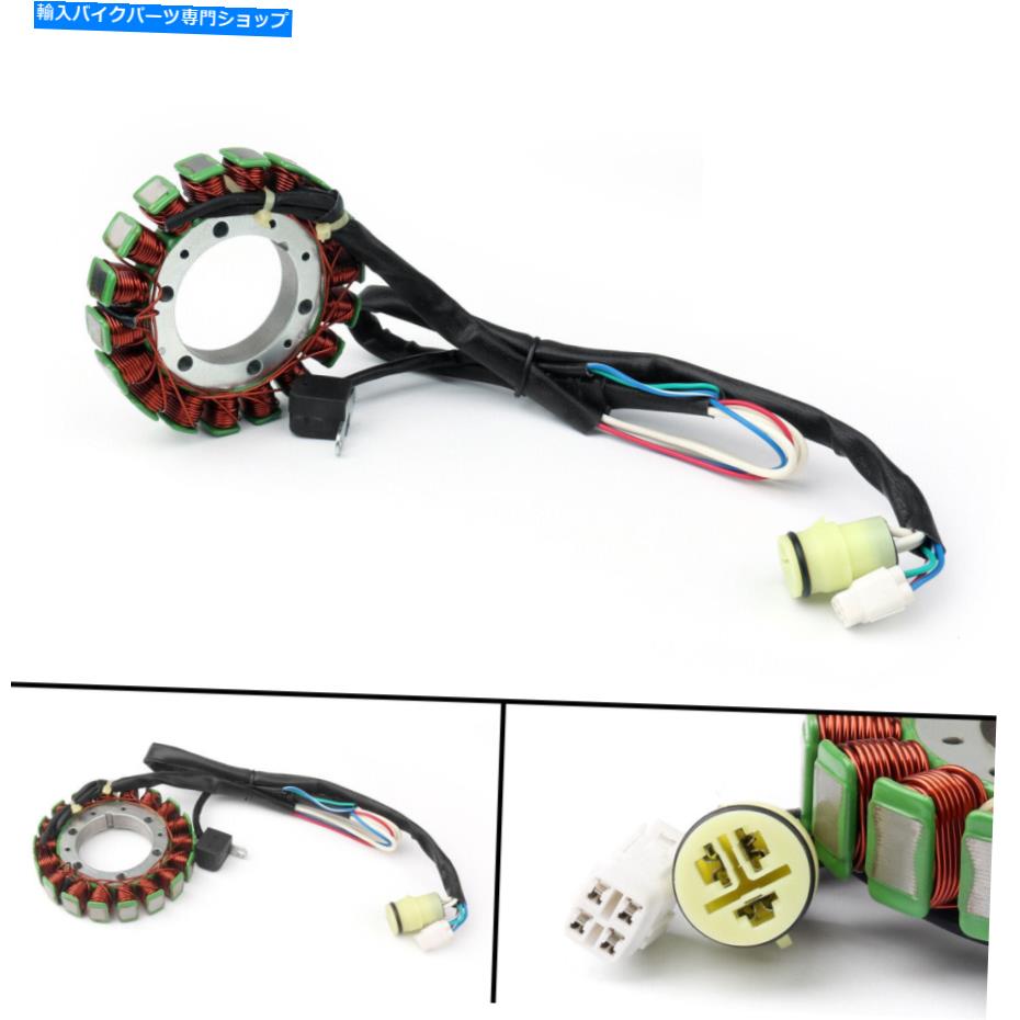 Magnetos ヤマハウルヴァリンのマグネトジェネレーターステーターコイル350 450スポーツコディアック400 T8 Magneto Generator Stator Coil For Yamaha Wolverine 350 450 Sport Kodiak 400 T8【並行輸入品】