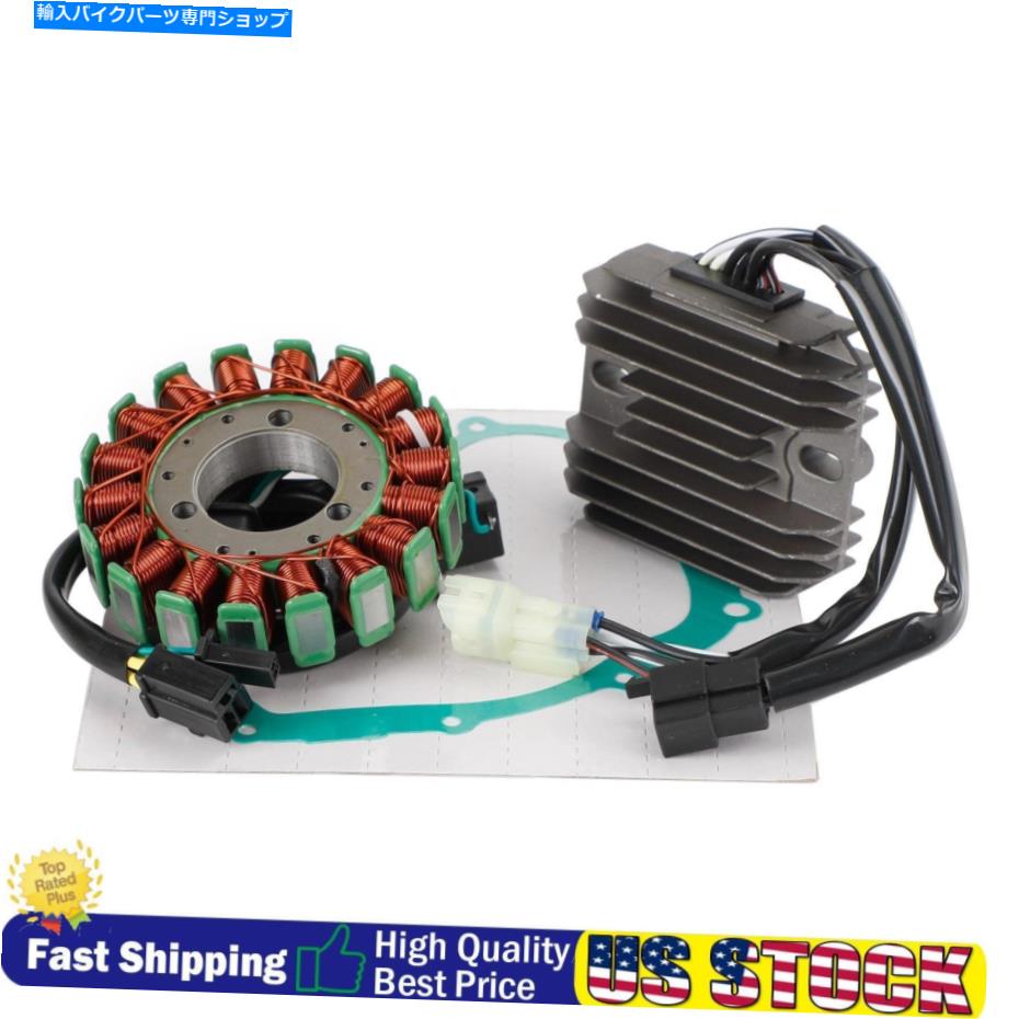 Magnetos Magneto Stator+電圧整流器+スズキv Strom 650 DL650 2004-16 U7用ガスケット Magneto Stator+Voltage Rectifier+Gasket For Suzuki V Strom 650 DL650 2004-16 U7【並行輸入品】