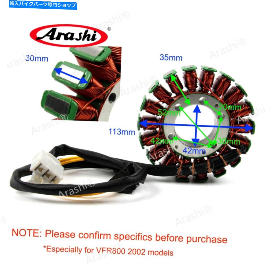 Magnetos ホンダVFR800 /VFR800Aインターセプター02 09のエンジン発電機マグネットステーターコイル Engine Generator Magneto Stator Coil For Honda VFR800 /VFR800A INTERCEPTOR 02 09【並行輸入品】
