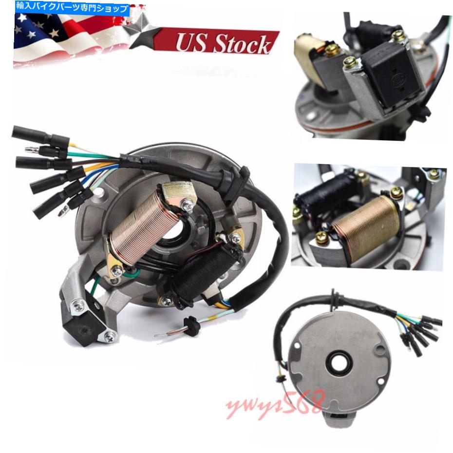 Magnetos イグニッションステーターマグネトプレートCRF XR 50ピットバイクSSR TAOTAO BAJA SUNL 50 70 125 IGNITION STATOR MAGNETO PLATE CRF XR 50 Pit Bike SSR Taotao Baja Sunl 50 70 125【並行輸入品】