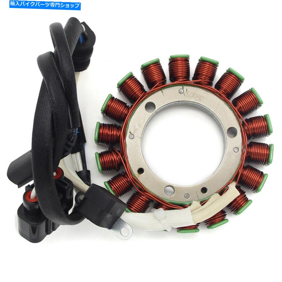 Magnetos Hisun Motors vforge 550セクター550 Vector750用マグネトジェネレーターステーターコイル Magneto Generator Stator Coil for Hisun Motors Vforge 550 Sector 550 Vector750【並行輸入品】｜Us Custom Parts Shop USDM