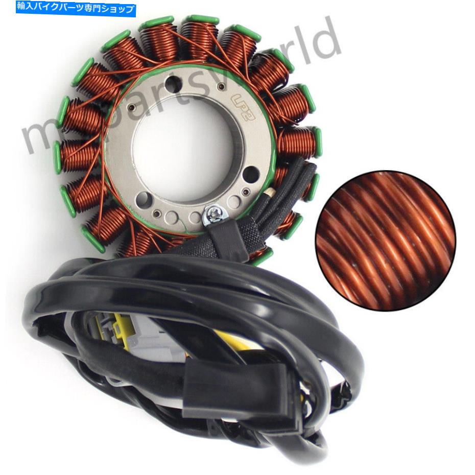 Magnetos can-am-magnetoジェネレーターエンジンステーターコイルアウトランダー450 T3 EFI F/C Max 570用 For Can-am Magneto Generator Engine Stator Coil Outlander 450 T3 EFI F/C Max 570【並行輸入品】|Us Custom Parts Shop USDM