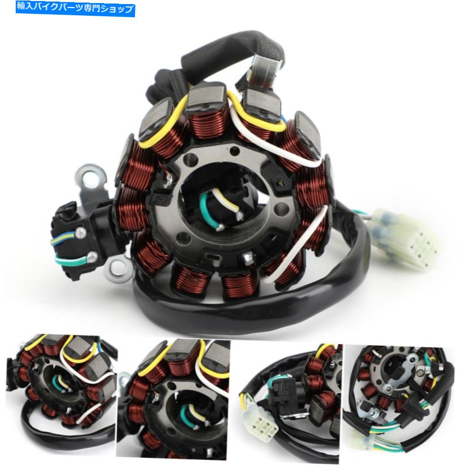 Magnetos ホンダCRF250 CRF250R CRF450R 10-12 31120-Men-A42 USのマグネトステーターコイル Magneto Stator Coil For Honda CRF250 CRF250R CRF450R 10-12 31120-MEN-A42 US【並行輸入品】