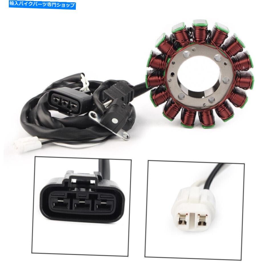 Magnetos ヤマハのマグネトエンジンジェネレーターステーターコイルATV YFM550 GRIZZLY 550 YFM700 Magneto Engine Generator Stator Coil For Yamaha ATV YFM550 Grizzly 550 YFM700【並行輸入品】