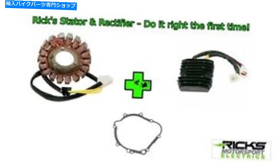 Magnetos Rick's Magneto Stator/Rectifier Combo Suzuki GSXR600 GSXR750 2006 2007 2008 2009 Rick's Magneto Stator/Rectifier Combo Suzuki GSXR600 GSXR750 2006 2007 2008 2009【並行輸入品】｜Us Custom Parts Shop USDM
