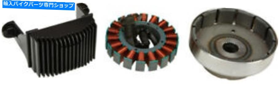 Alternators Cycle Electric 2007 Harley-Davidson FLHRS ROAD KINGカスタムオルタネーターキットCE-84T CYCLE ELECTRIC 2007 Harley-Davidson FLHRS Road King Custom ALTERNATOR KIT CE-84T【並行輸入品】
