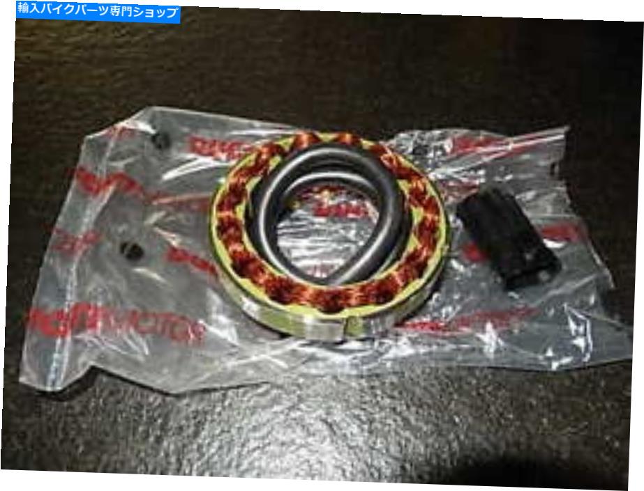 Alternators Ducati 944 ST2オルタネーターリマオルタネーターステーターNew Orig。 ST2のみ Ducati 944 st2 Alternator Lima Alternator Stator New Orig. Only st2 New【並行輸入品】