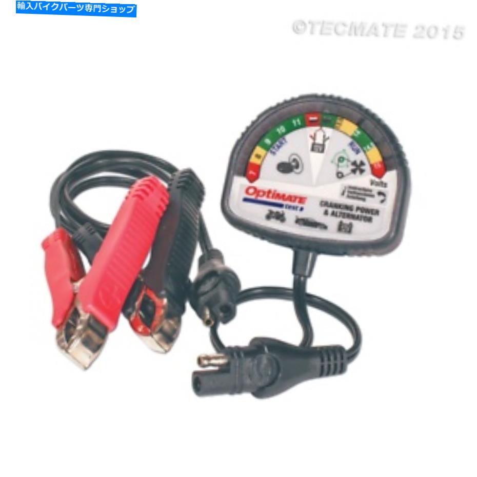 Alternators 新しいOptimate Cranking Power&Alternator Tester 4-TS121 New OPTIMATE Cranking Power & Alternator Tester 4-TS121【並行輸入品】|Us Custom Parts Shop USDM
