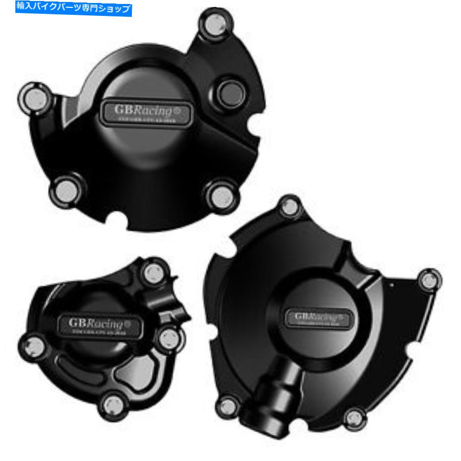 Alternators エンジンカバーオルタネーター、クラッチ、イグニッションGBレーシングオートバイヤマハR1 2015- Engine Cover Alternator, Clutch, Ignition GB Racing Motorcycle Yamaha R1 2015-【並行輸入品】