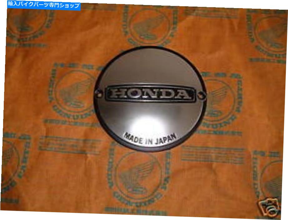 Alternators Honda CB350 CB400 CB 350 400 4 LIDオルタネーターカバーBダイナモオルタネーター Honda CB350 CB400 CB 350 400 Four Lid Alternator Cover B Dynamo Alternator【並行輸入品】