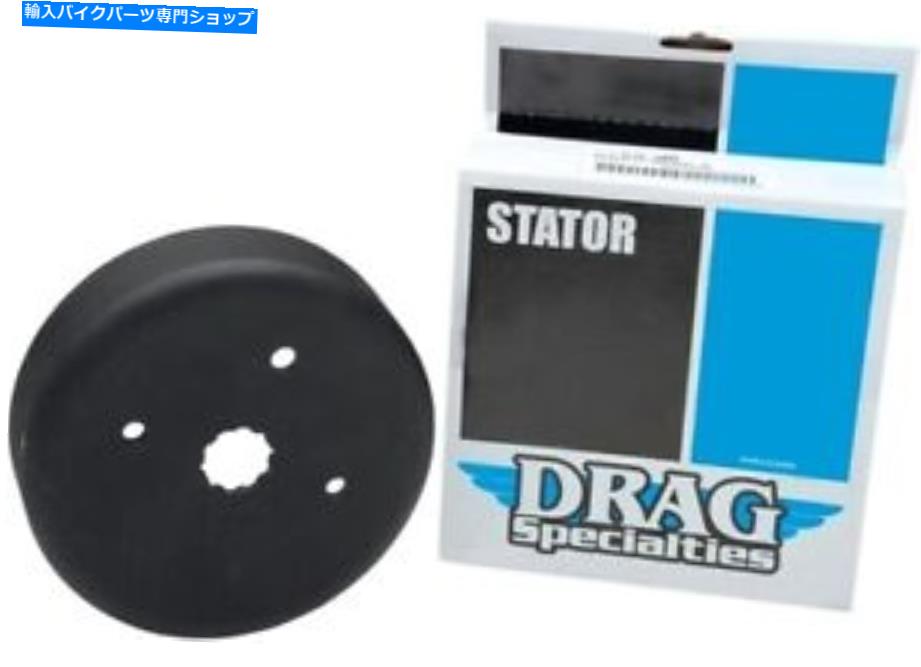 Alternators オルタネーターローター50Aドラッグスペシャリティ2112-0453 Alternator Rotor 50A Drag Specialties 2112-0453【並行輸入品】