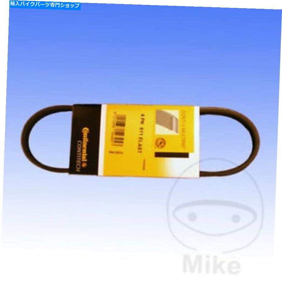 Alternators BMW r 1150 GSアドベンチャーABS 2005オルタネータードライブベルト用 For BMW R 1150 GS Adventure ABS 2005 Alternator Drive Belt【並行輸入品】