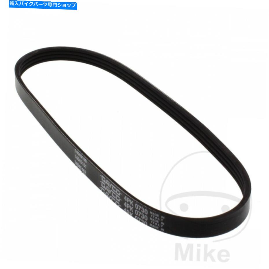 Alternators Moto Guzzi Stelvio 1200 8V ABS 2014オルタネータードライブベルト Moto Guzzi Stelvio 1200 8V ABS 2014 Alternator Drive Belt【並行輸入品】