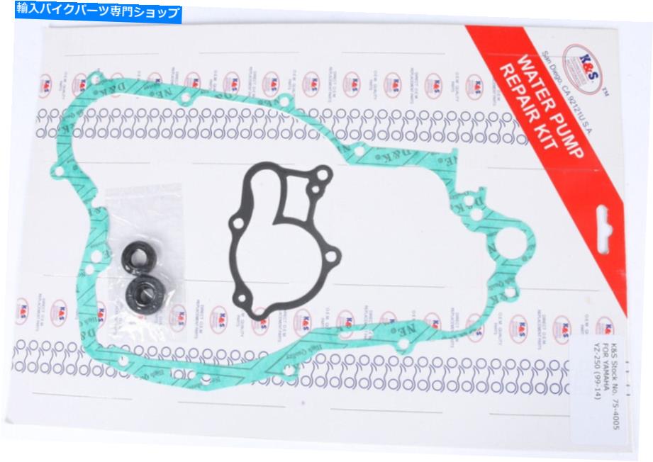 Water Pump K Sウォーターポンプ修理キットパート＃75-4005新しい K S WATER PUMP REPAIR KIT PART# 75-4005 NEW【並行輸入品】