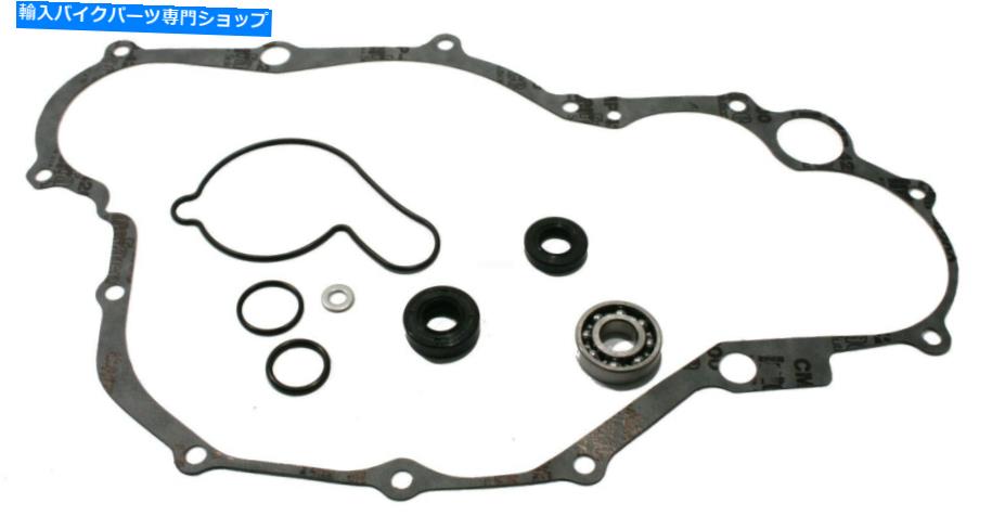 Water Pump ヤマハYZ450F、2006-2009、ウォーターポンプ再構築キット-YZ450F Yamaha YZ450F, 2006-2009, Water Pump Rebuild Kit - YZ 450F【並行輸入品】