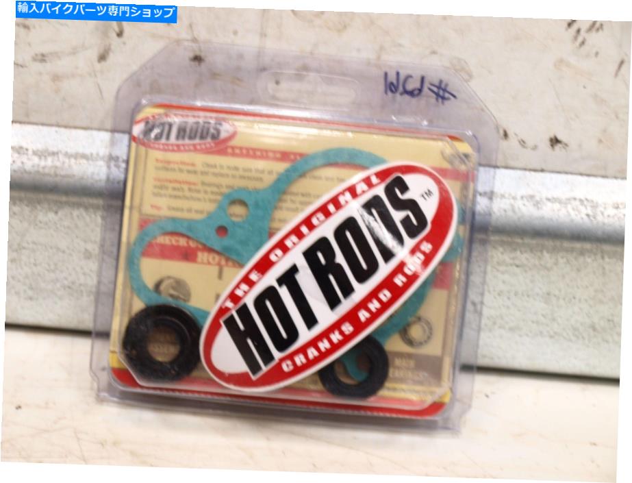 Water Pump YZ125 98-04ホットロッドウォーターポンプ再構築キットWPK0019＃6261 YZ125 98-04 Hot Rods Water Pump Rebuild Kit WPK0019 #6261【並行輸入品】