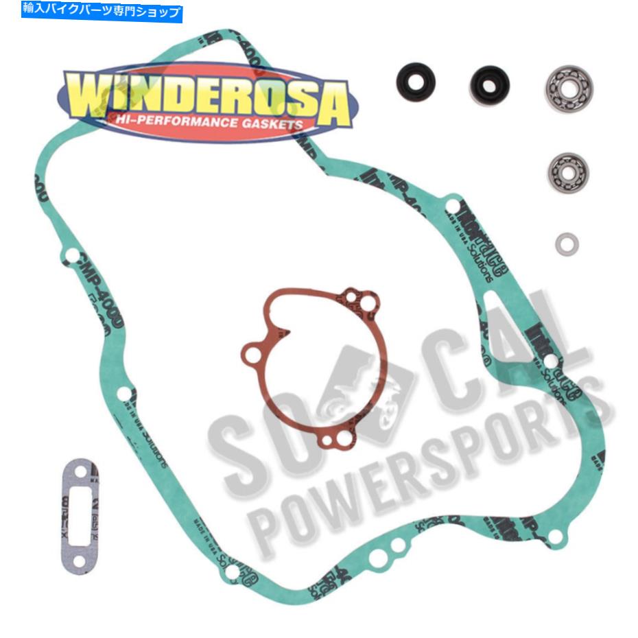 Water Pump Winderosa Water Pump Rebuild Kit -821457 Winderosa Water Pump Rebuild Kit - 821457【並行輸入品】