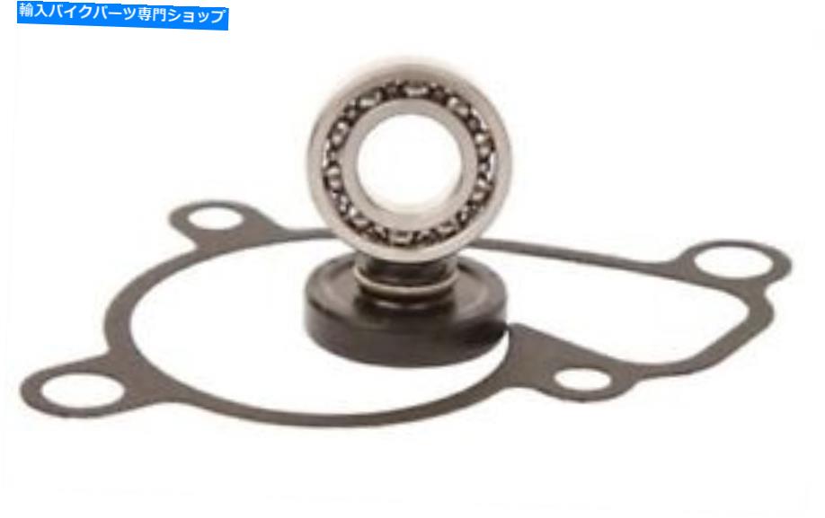 Water Pump モデルのホットロッドウォーターポンプ修理キット2003-2008スズキRM 250 WPK0041 871539 Hot Rods Water Pump Repair Kit For Models 2003-2008 Suzuki RM 250 WPK0041 871539【並行輸入品】