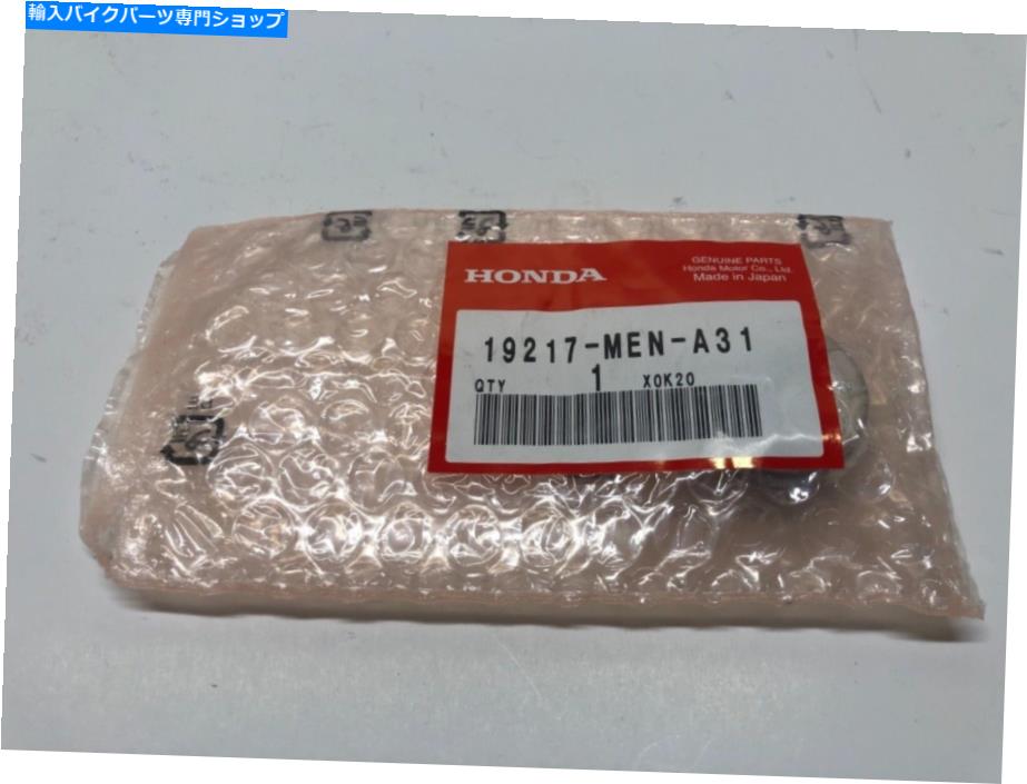 Water Pump OEM Honda CRF450R Water Pump Mechanical Seal 19217-Men-A31 CRF450 CRF 2009 GH OEM Honda CRF450R Water Pump Mechanical Seal 19217-MEN-A31 CRF450 CRF 2009 GH【並行輸入品】