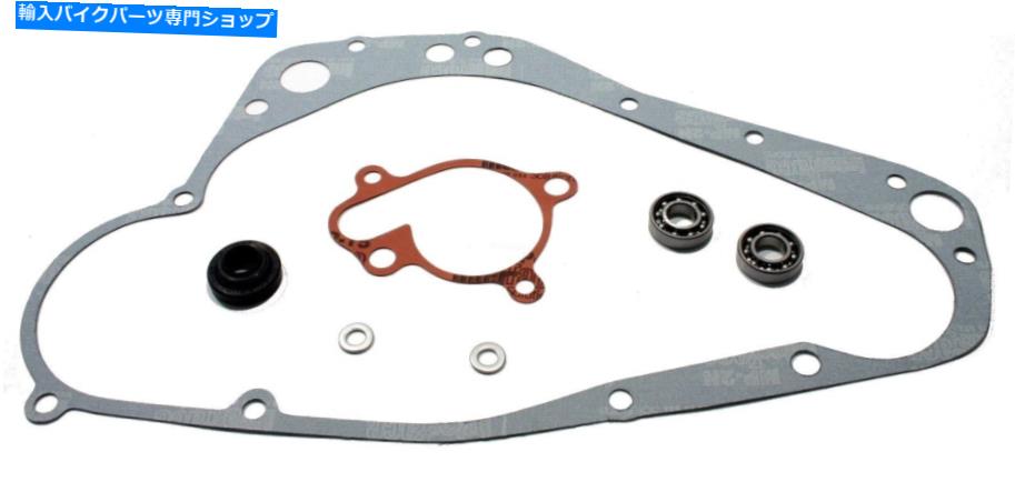 Water Pump スズキRM 250、1990-1993のウォーターポンプ再構築キット-RM250 Water Pump Rebuild Kit for Suzuki RM 250, 1990-1993 - RM250【並行輸入品】