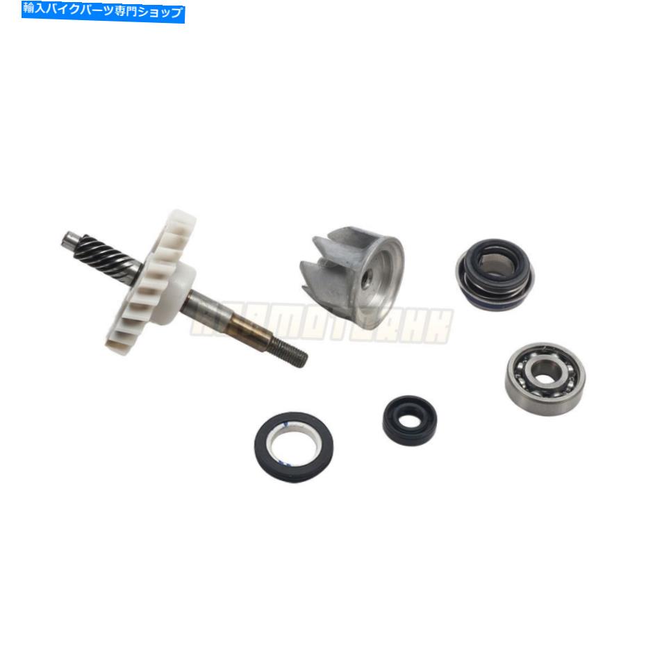 Water Pump ホンダNSR250 MC21 1990 1991 1992 1993のウォーターポンプ修理キットベアリングシャフト Water Pump Repair Kit Bearing Shaft For Honda NSR250 MC21 1990 1991 1992 1993【並行輸入品】