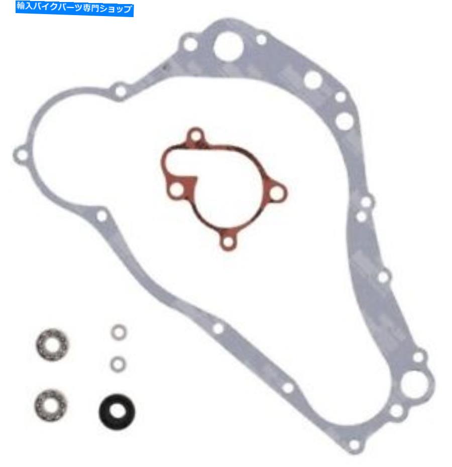 Water Pump Winderosa 821581ウォーターポンプ再構築キットウォーターポンプ修理キット680-1581 839017 Winderosa 821581 Water Pump Rebuild Kit Water Pump Repair Kit 680-1581 839017【並行輸入品】