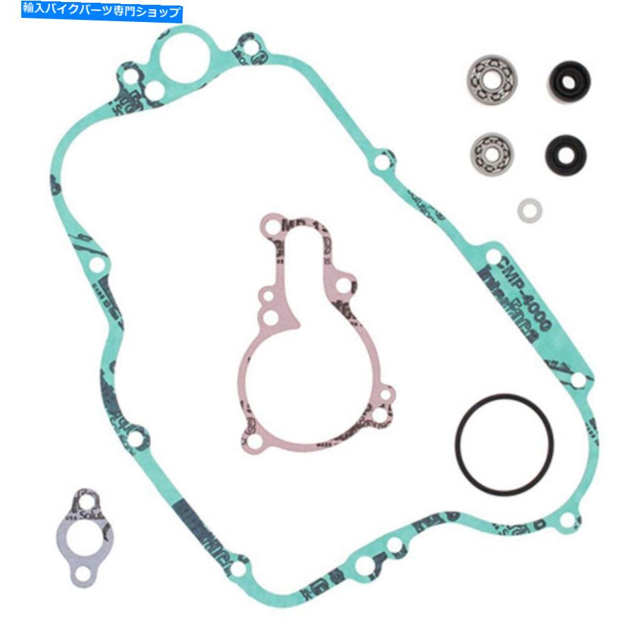 Water Pump 頂点頂点ウォーターポンプ再構築キット821423 VERTEX VERTEX WATER PUMP REBUILD KITT 821423【並行輸入品】