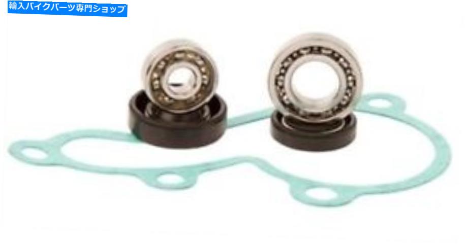 Water Pump ホンダCR125R 05-07交換用のホットロッドウォーターポンプ修理キットWPK0010 871512 Hot Rods Water Pump Repair Kit for Honda CR125R 05-07 Replacement WPK0010 871512【並行輸入品】