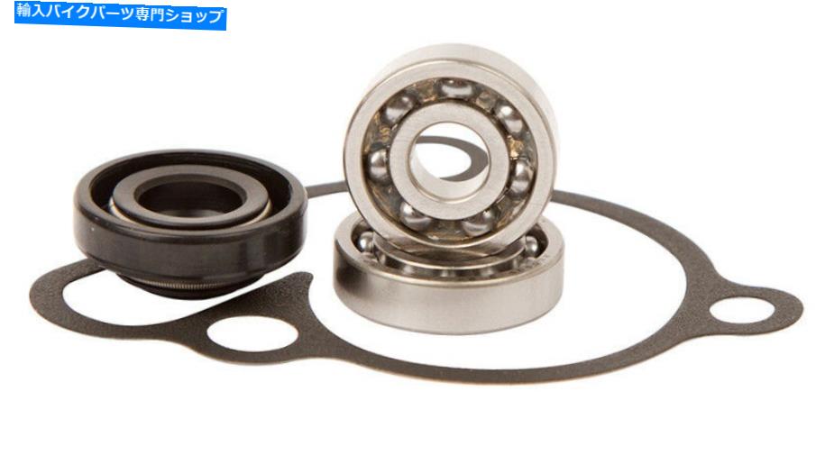 Water Pump ホットロッドウォーターポンプ修理キット2001-2003スズキRM 125ベアリングシールウォーターポンプ Hot Rods Water Pump Repair Kit 2001-2003 Suzuki RM 125 Bearing Seals Waterpump【並行輸入品】